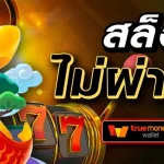 edm2wim
